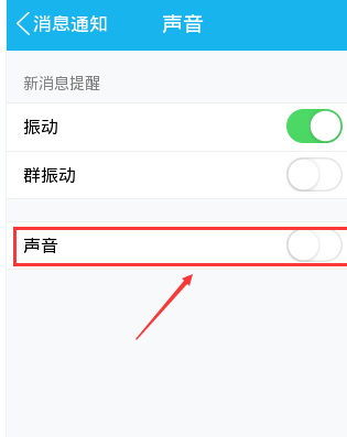 qq电话没声音怎么回事？