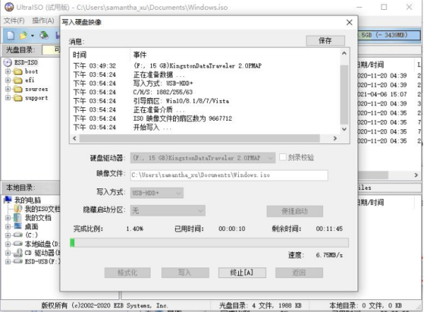 如何制作u盘启动盘 win10程川欢心厂系统