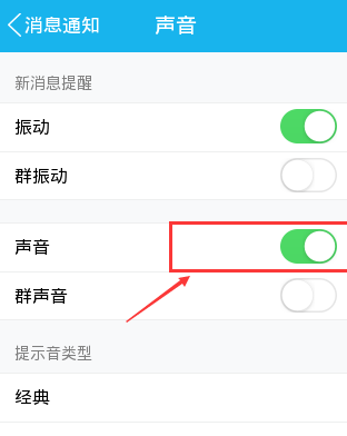 qq电话没声音怎么回事？