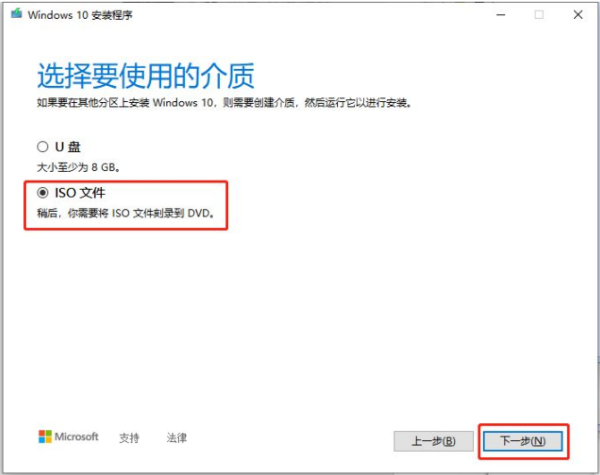 如何制作u盘启动盘 win10程川欢心厂系统