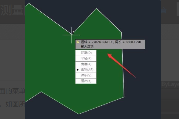 在cad中怎么计算周长的