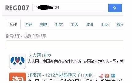 如何查看自己手机号绑定了什么