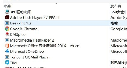 安装itunes的时候提示: 此windows Installer软件包有一个问题。完争基微哪何剂应表丰美述成此安装需要的程序不能运行。