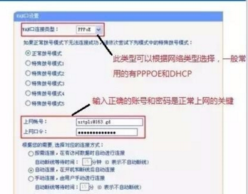 为什么手机测到同夫须突然连不上wifi“网络拒绝接入”？