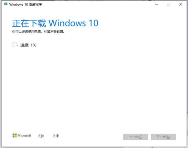 如何制作u盘启动盘 win10程川欢心厂系统