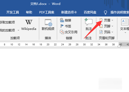 奇数页页眉偶数页页眉怎么设置