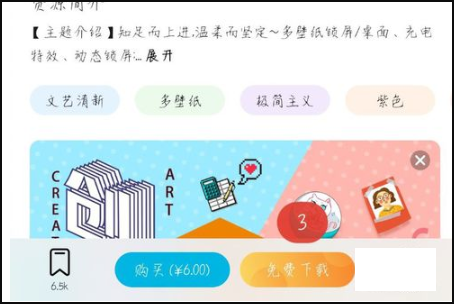 华为主题破解来自永久方法是什么？