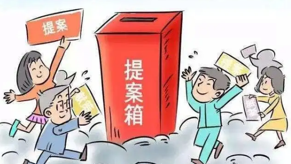 中国人民政治协商会议的两大主题是什么?