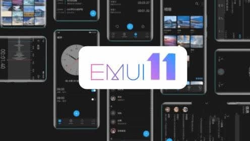 emui11正肉传井式版什么时候推送