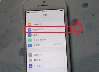 为什么手机测到同夫须突然连不上wifi“网络拒绝接入”？