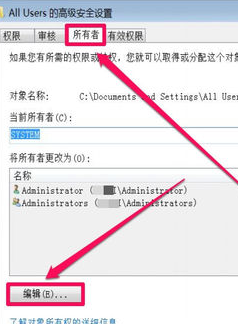 每次开机都会弹出一个C:\Documents的文件夹