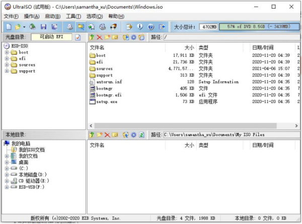 如何制作u盘启动盘 win10程川欢心厂系统