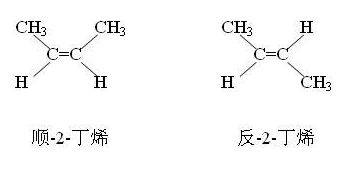 2-丁烯的结构式