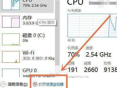 文件被占用来自怎么解除