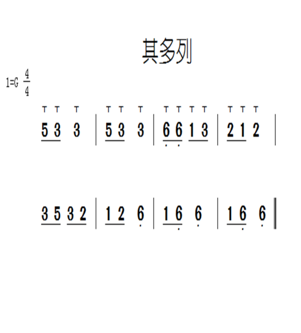 学肥谈酸则生竖笛练习曲108首的作品目录