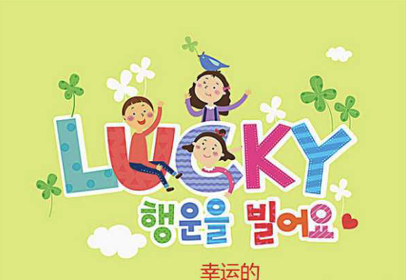 lucky怎么读音发音