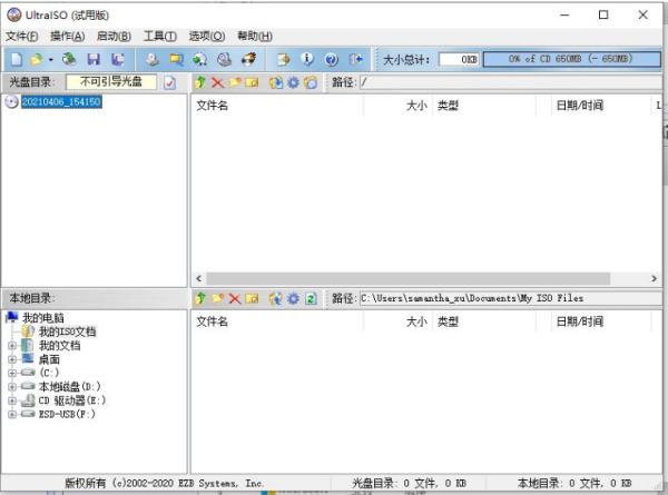 如何制作u盘启动盘 win10程川欢心厂系统