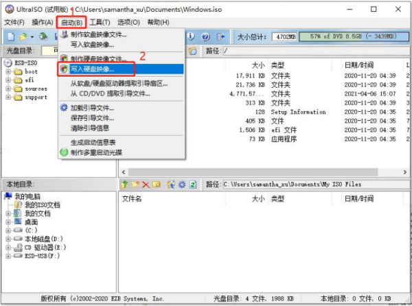 如何制作u盘启动盘 win10程川欢心厂系统