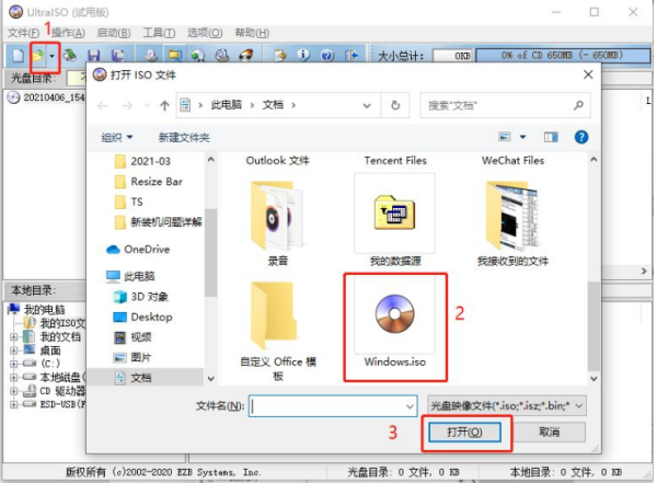 如何制作u盘启动盘 win10程川欢心厂系统