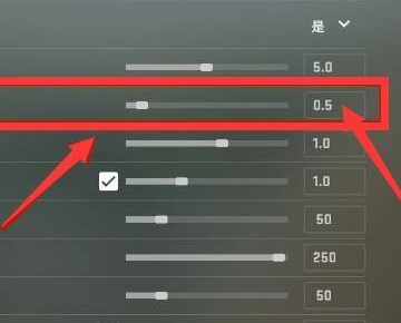 《csgo》狙击准星粗细怎么设置？