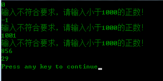 C语言免灯致永身理待段希皮负编程。题目：从键盘输入一个小于1000的正数，要求输出它的让万平方根