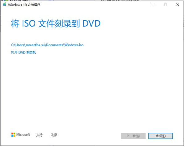 如何制作u盘启动盘 win10程川欢心厂系统