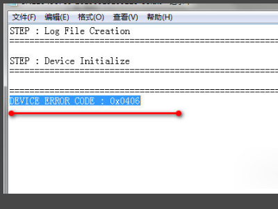 金士顿u盘无法打开，提示“请插入磁盘”，用Mformat工具修复提示：DEVICE ERROR CODE : 0x0406