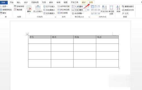 w来自ord表格文字垂直居中怎么设置