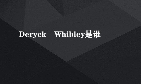 Deryck Whibley是谁