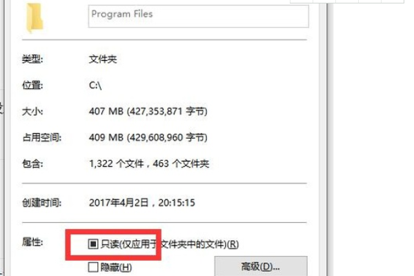 打开CAD显示安全系统（软件锁许可管理器）不起作用或未正确安装