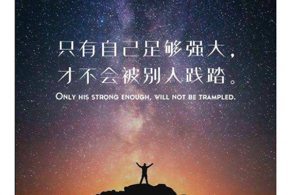 en来自ough用法。enough前面加什么词。enough后面加什么词