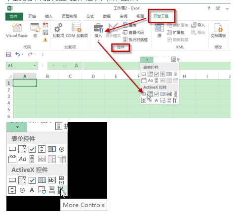 如来自何用Excel制核学湖春离乡春术望作日历表