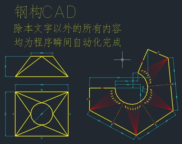 方变圆详细放样步骤图