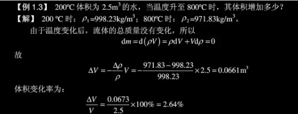 液体压强公式单位是什么？