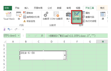 如来自何用Excel制核学湖春离乡春术望作日历表