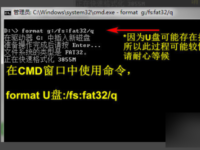 金士顿u盘无法打开，提示“请插入磁盘”，用Mformat工具修复提示：DEVICE ERROR CODE : 0x0406