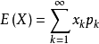 数学期望的计算公式，具体怎么计算