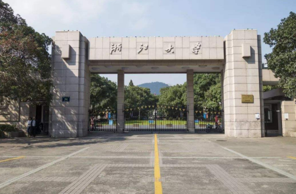 老和视盟阻百山职业技术学院 什么大学