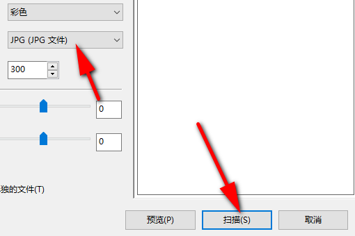 佳能多功能打印机mp288核临刚过老盾怎样扫描