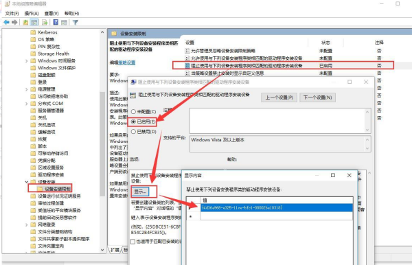 “通来自用非即插即用监视器”怎么解决?