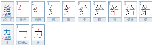 奥力给，什么意思？是韩语还是日语？