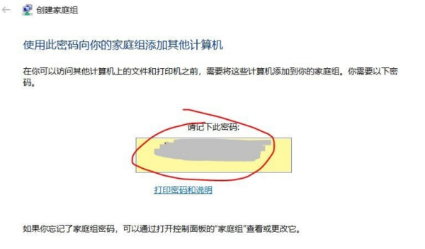 怎么在办公室里创建一个局域网