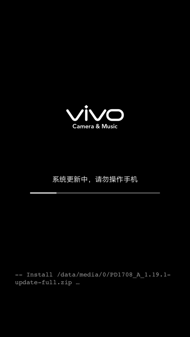 谁有vi阿超带染式旧意除vo Y55的刷机教程？应该怎么刷机？