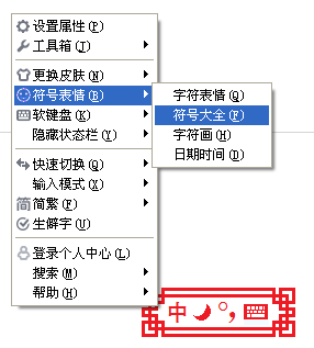 电脑的¥怎么打