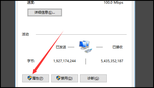 红警2的网络卡没有IPX协定是怎么回事