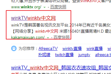 w来自inkTV怎么注册？