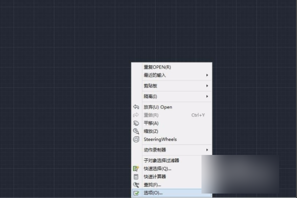 AutoCAD2014工具栏和标题栏都不见了，怎么整。