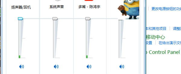 电脑声音来自已经调到最大 声音还很小 是怎360问答么回事