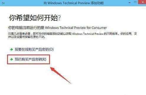 电脑上出现要激活WINDOWS是什么意思?