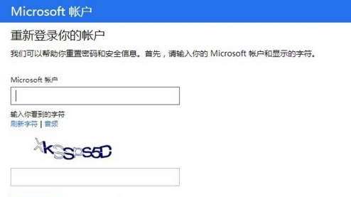 Windows Live 账户密码今殖率压族忘了怎么办